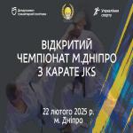 Відкритий Чемпіонат м. Дніпро з карате JKS